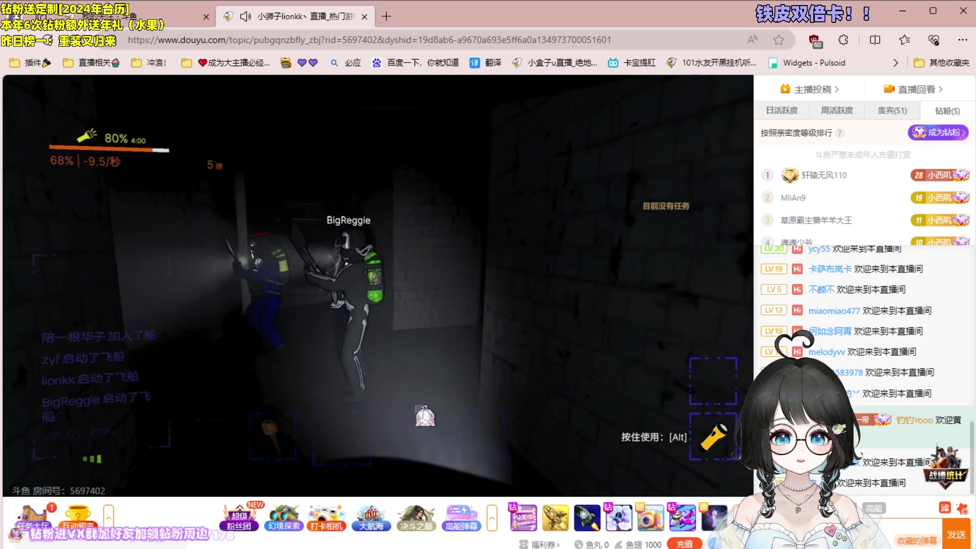 【2023-12-22 01点场】小盒子o3o：今天7点左右来~