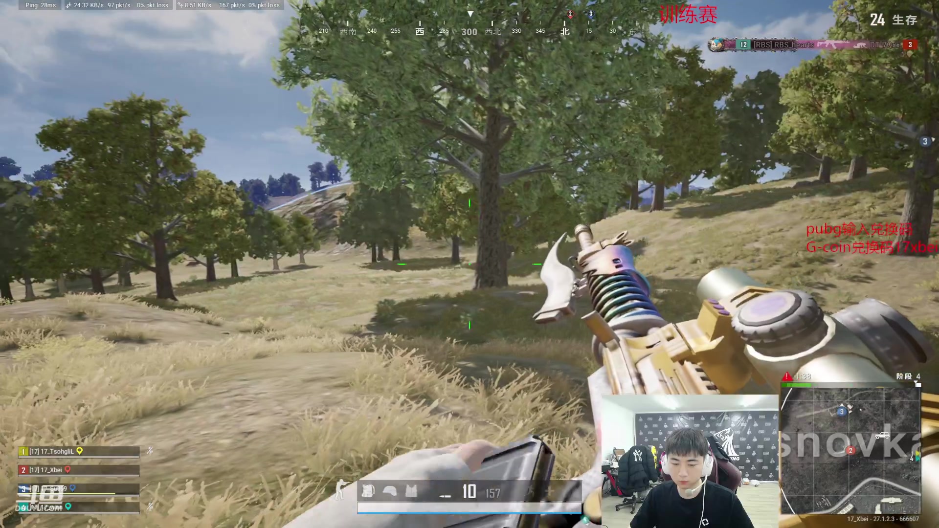 【2023-12-22 21点场】17Xbei丷：没有标题的直播间 6297388