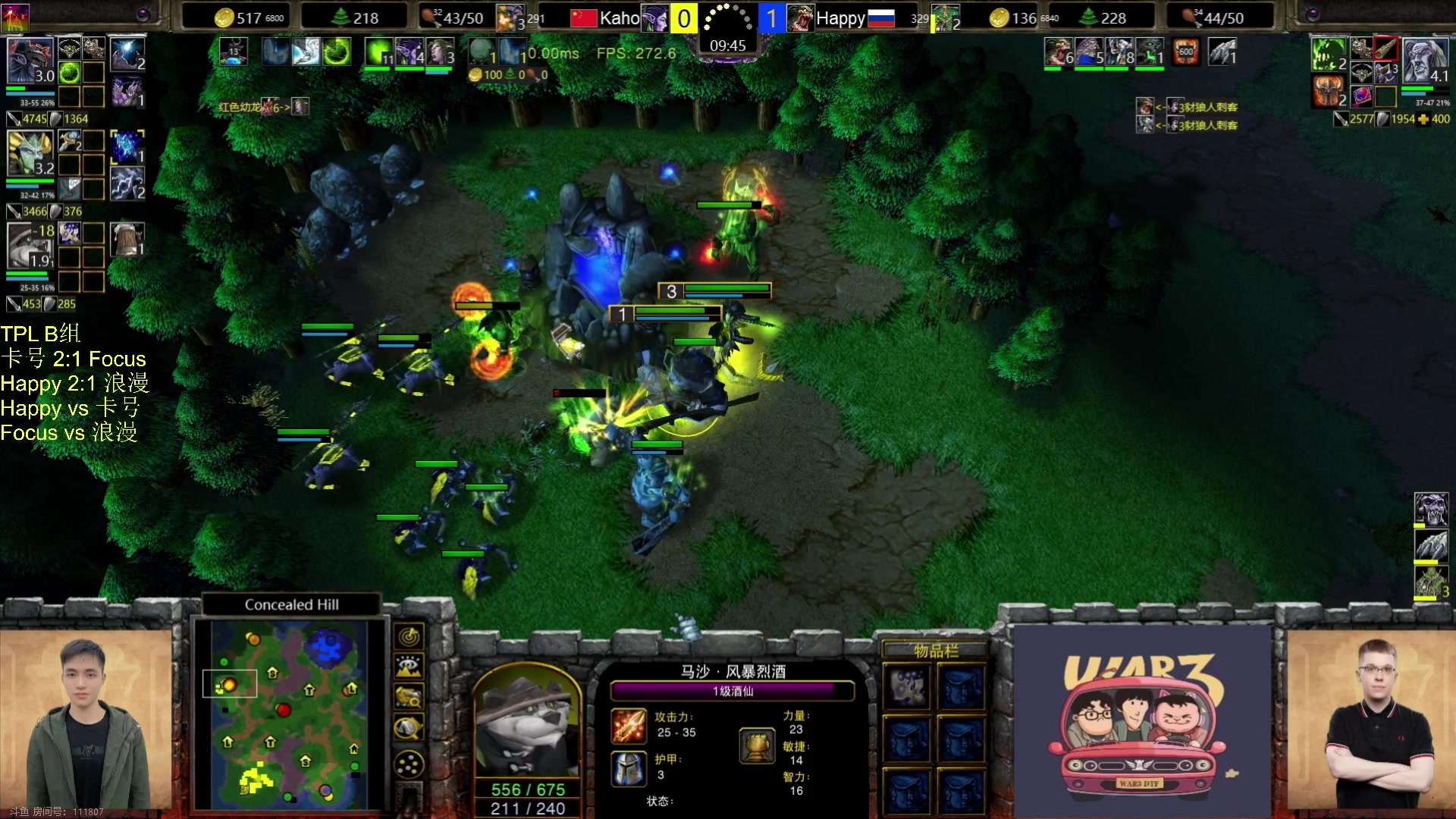 【2023-12-21 20点场】iameer0：【直播】7点TPL小组赛