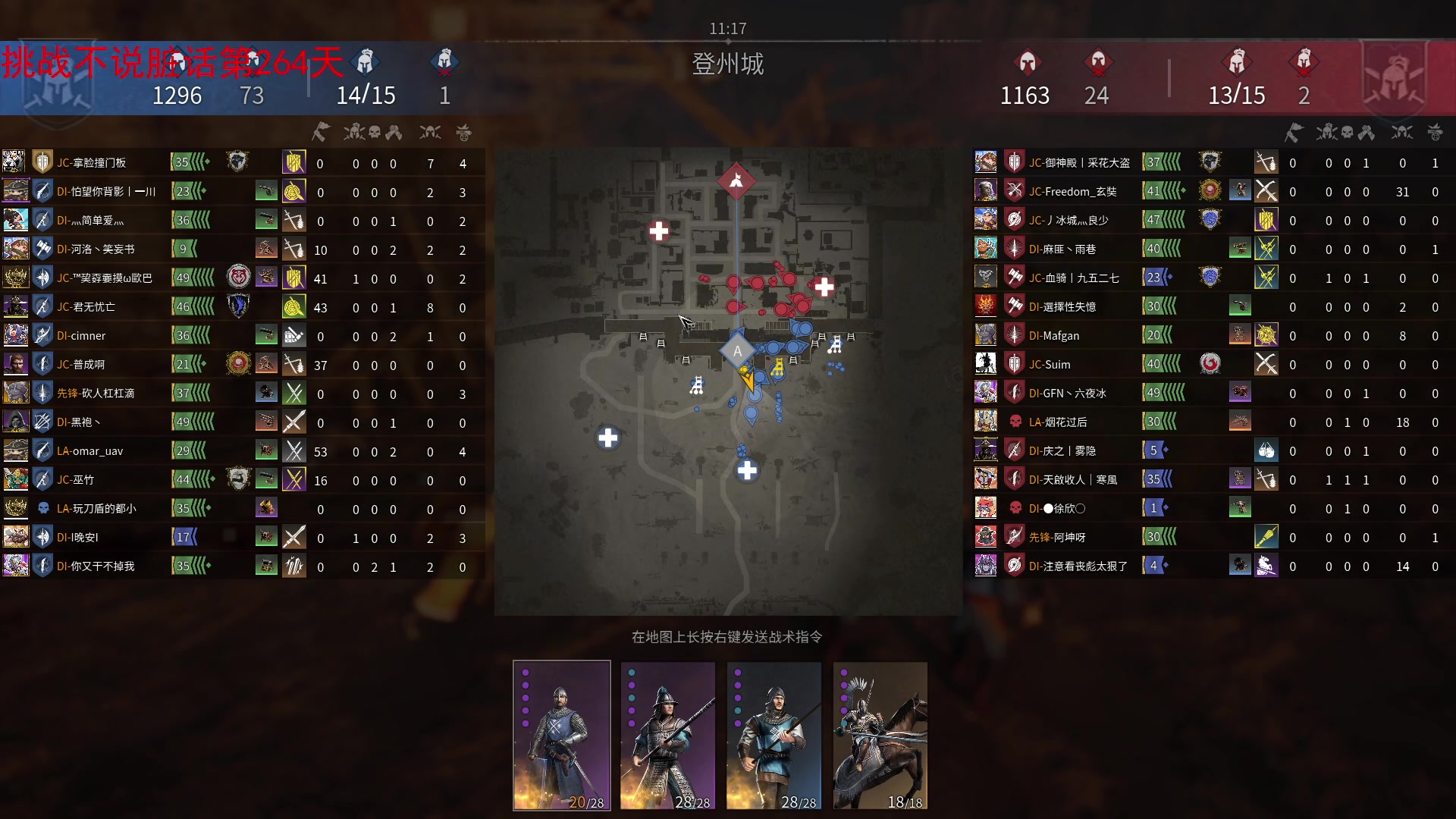 【2023-12-22 21点场】那路托丶：冬至，记得吃饺子~