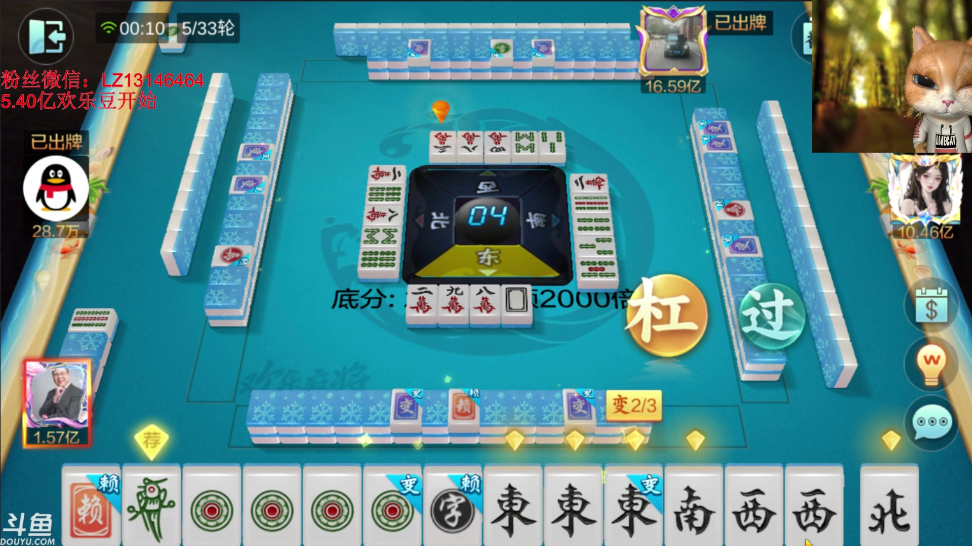 【2023-12-21 23点场】雷疯小叔：再苦再难再累，常回来看看，雷疯一直都在！