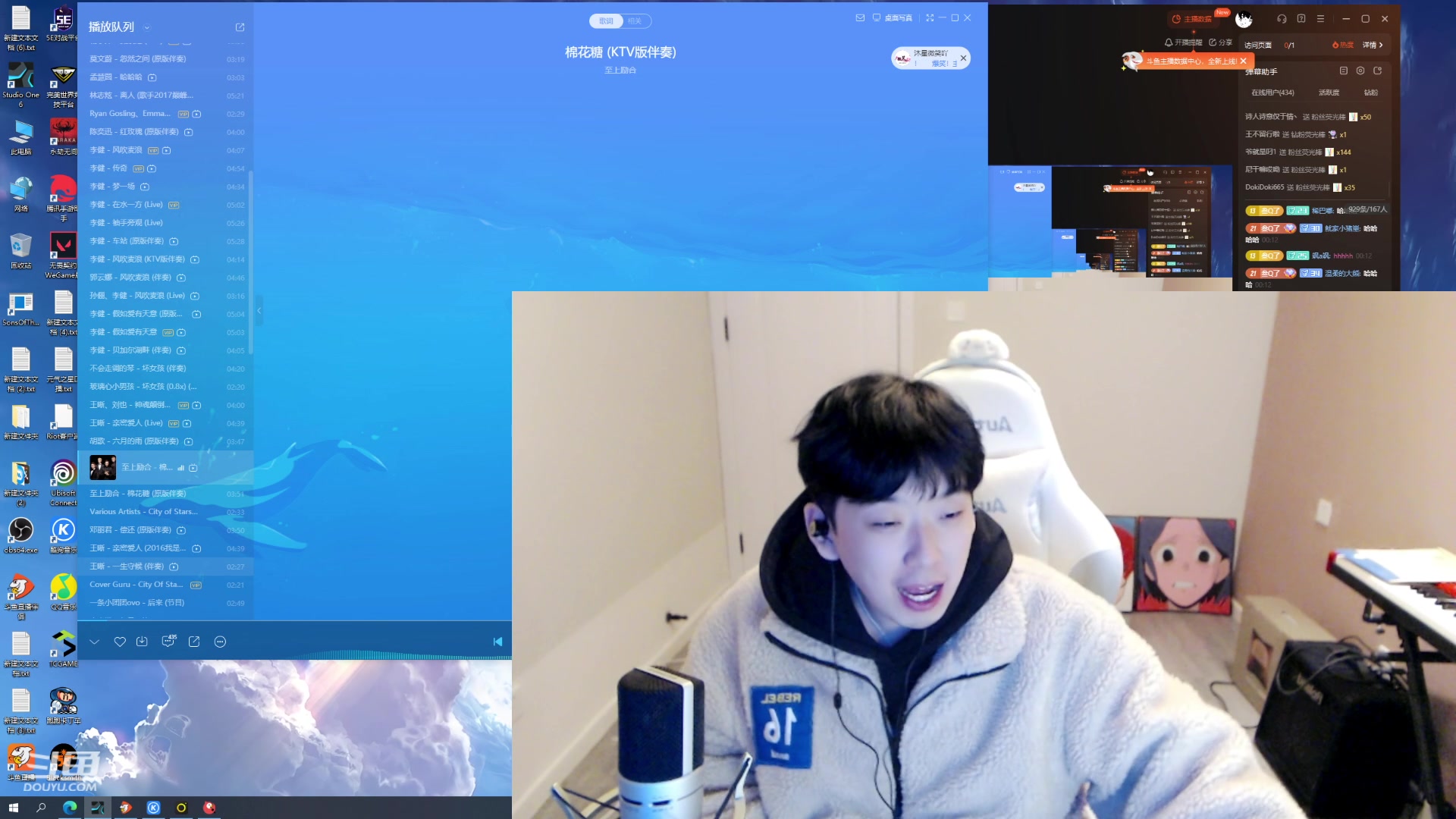 【2023-12-21 23点场】叁三QvQ：今天搬家具体开播看情况～