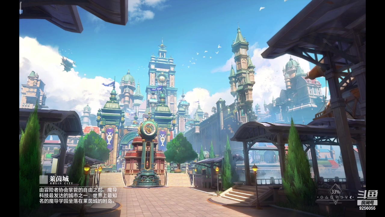 【2023-12-19 16点场】纸鸢飞路:一起来玩吧 晶核