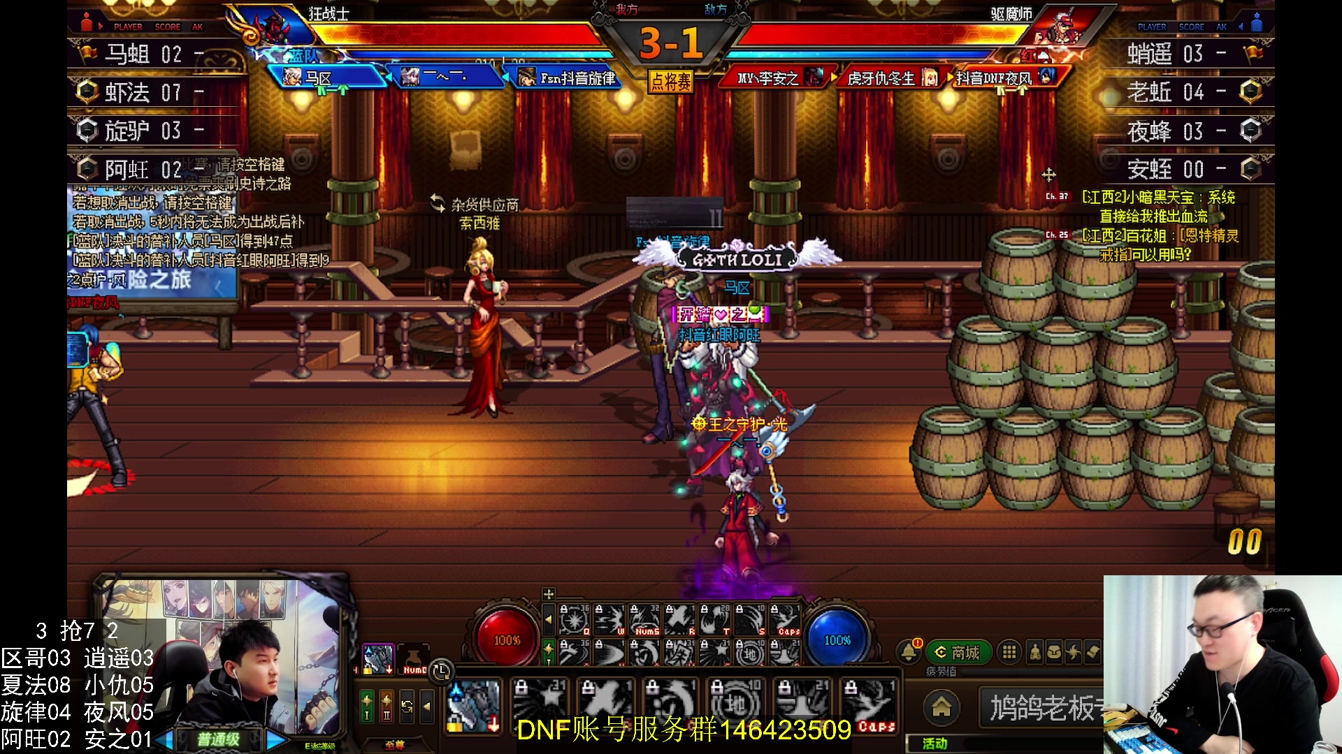 【2023-12-21 23点场】武神59：欢迎来看9弟说点将！！！！！！