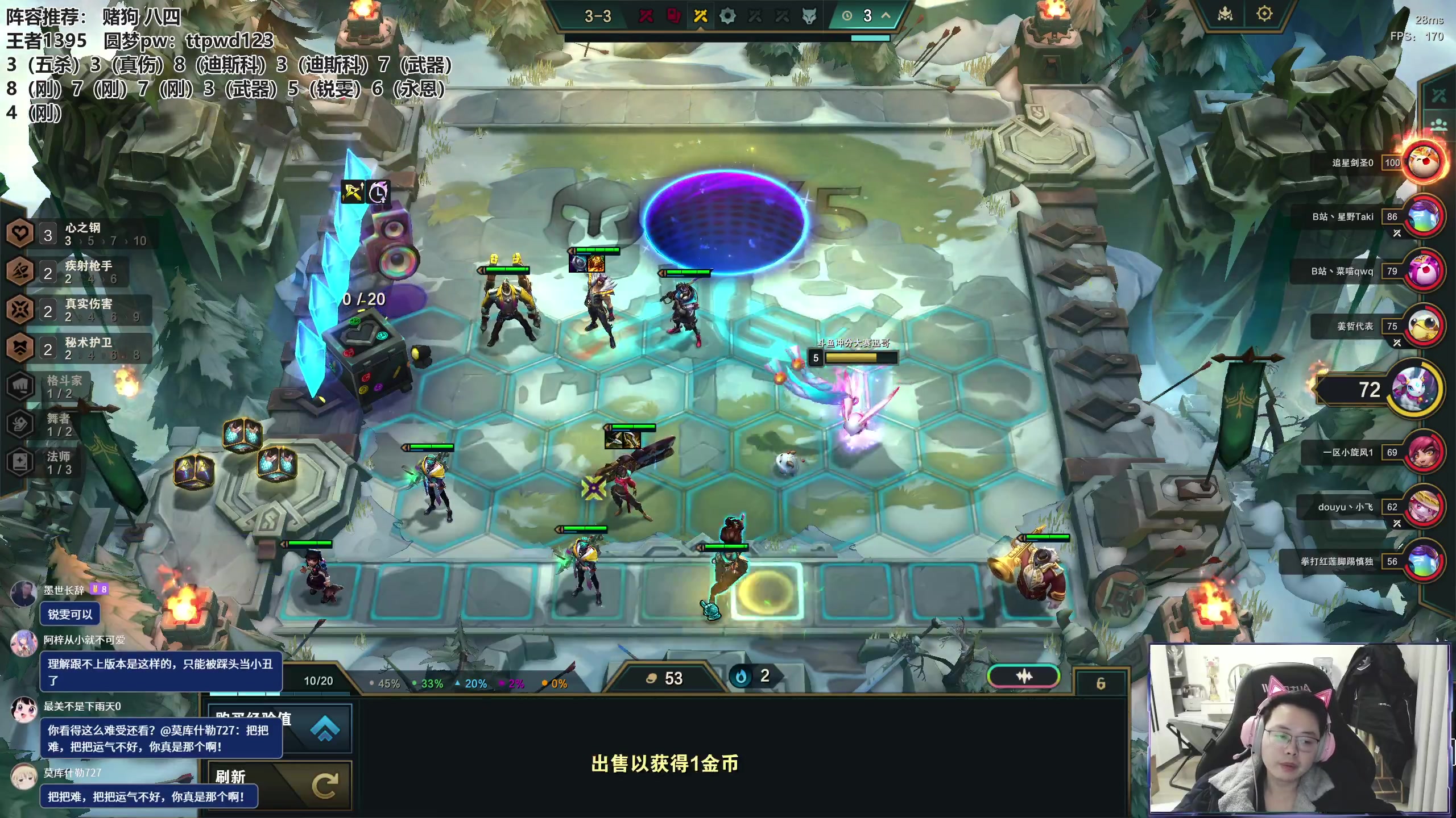 【2023-12-22 15点场】迅哥丶雨霖铃：第一个王者！晚上六点比赛