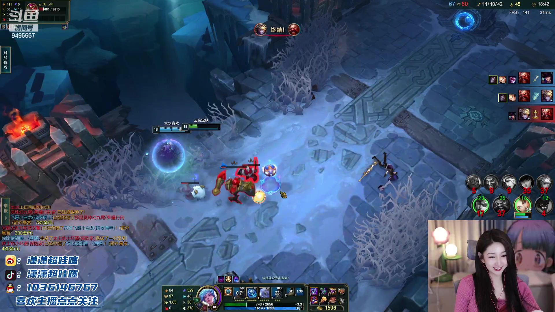 【2023-12-21 23点场】潇潇超哇噻：那就天天开心吧～