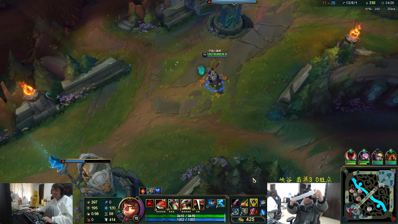 【英雄联盟】余小C真的很强的精彩时刻 20231222 11点场