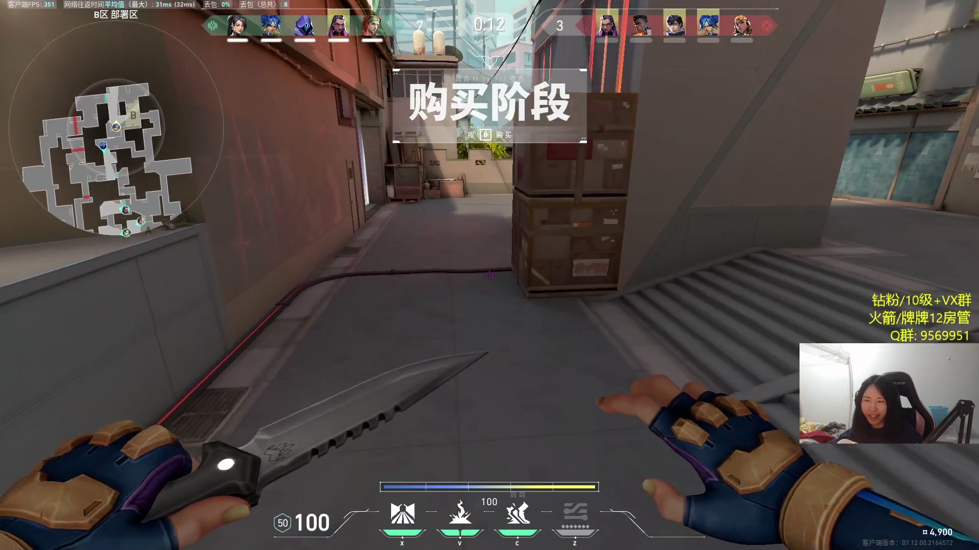 【2023-12-17 04点场】Raizy雪：雪子姐驾到, 通通闪开!~