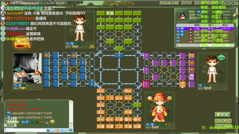 【四国军棋】恶蚊子的精彩时刻 20231222 14点场