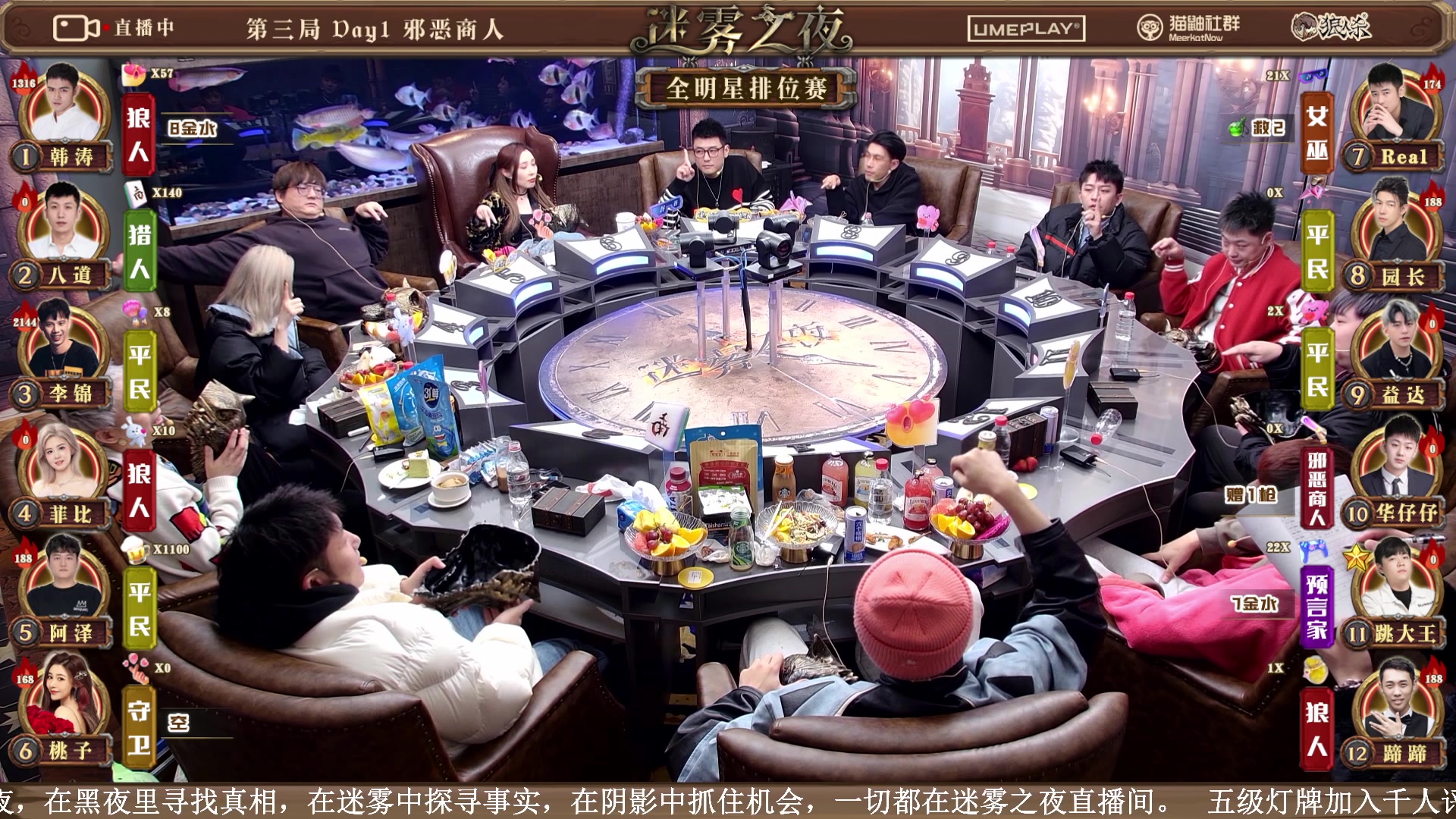 【2023-12-21 22点场】李锦2211：S4淘汰赛