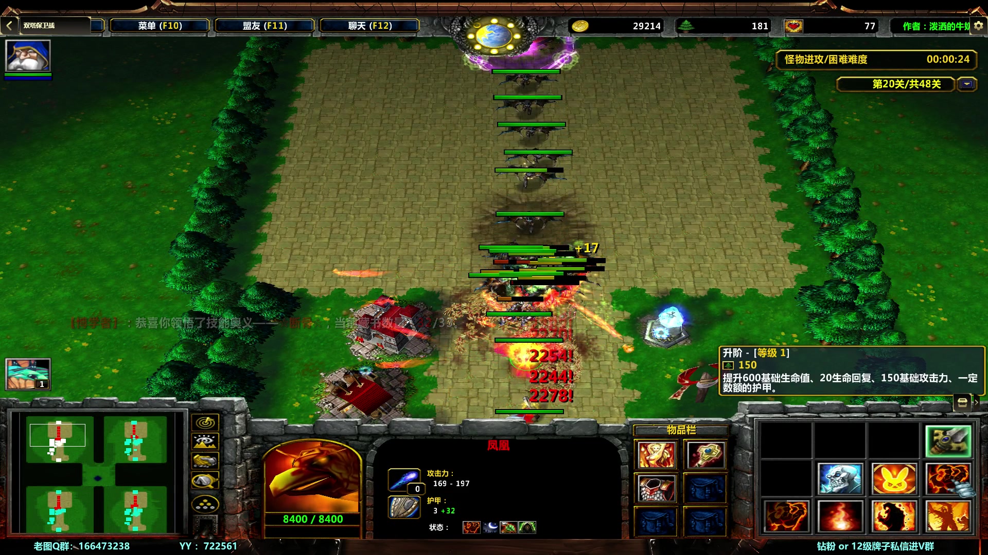 【2023-12-18 22点场】月月丶鸟cc：【鸟】魔兽RPG，少人上车滴滴~