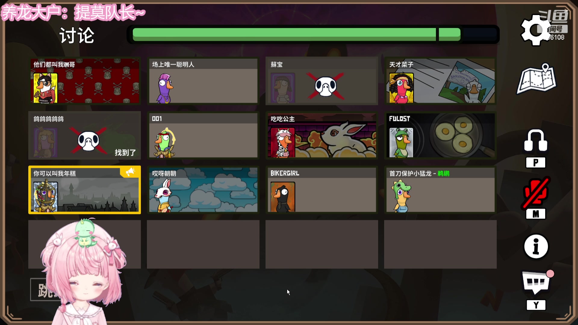 【2023-12-21 21点场】一只猛龙丶：致命公司永不加班