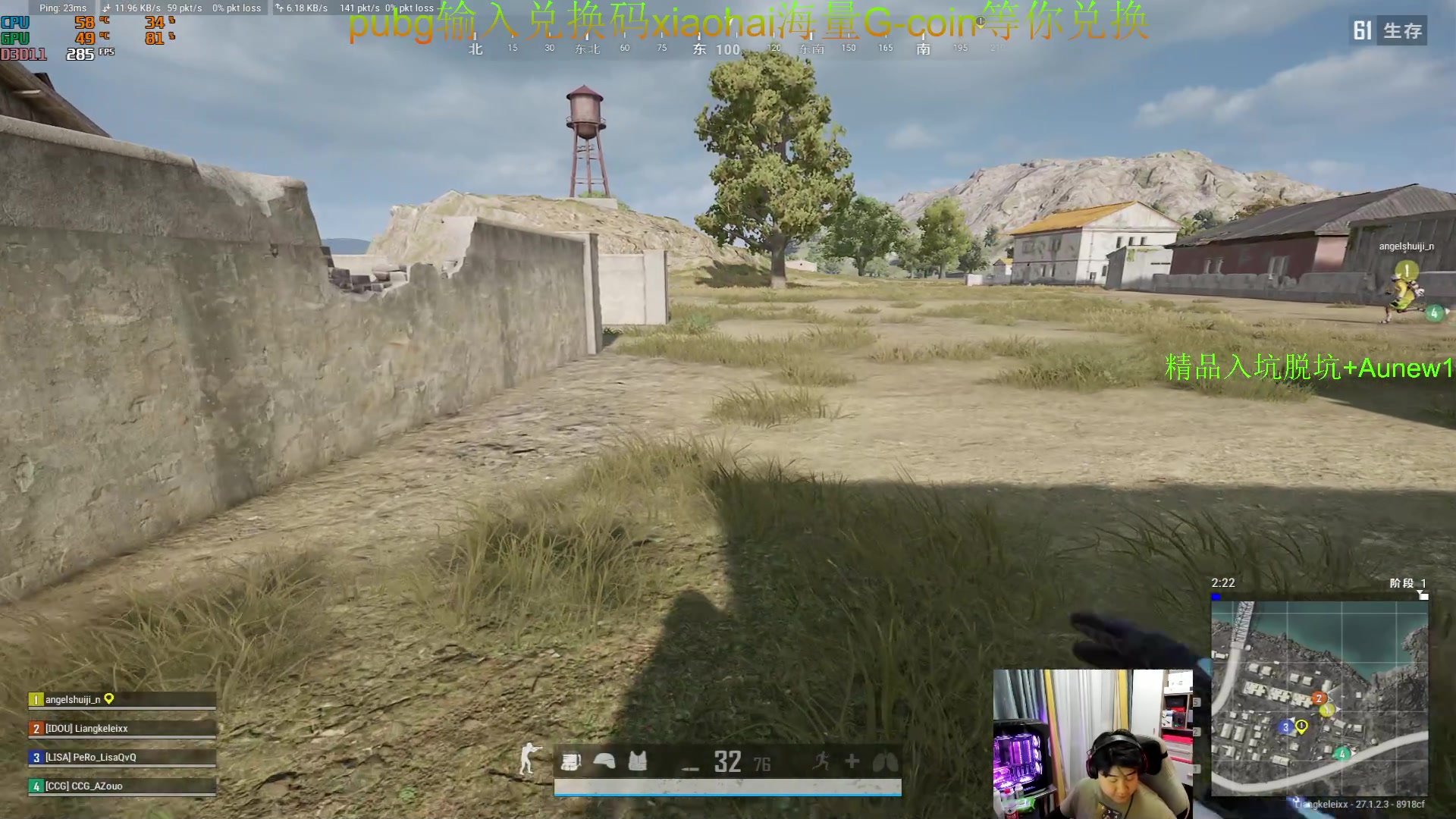 【2023-12-22 19点场】4AM小海xx丶：FPP上个大师吧。