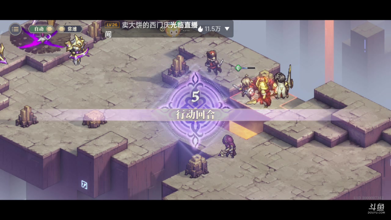 【2023-12-19 13点场】铭铭仔仔：#铃兰之剑#火爆来袭