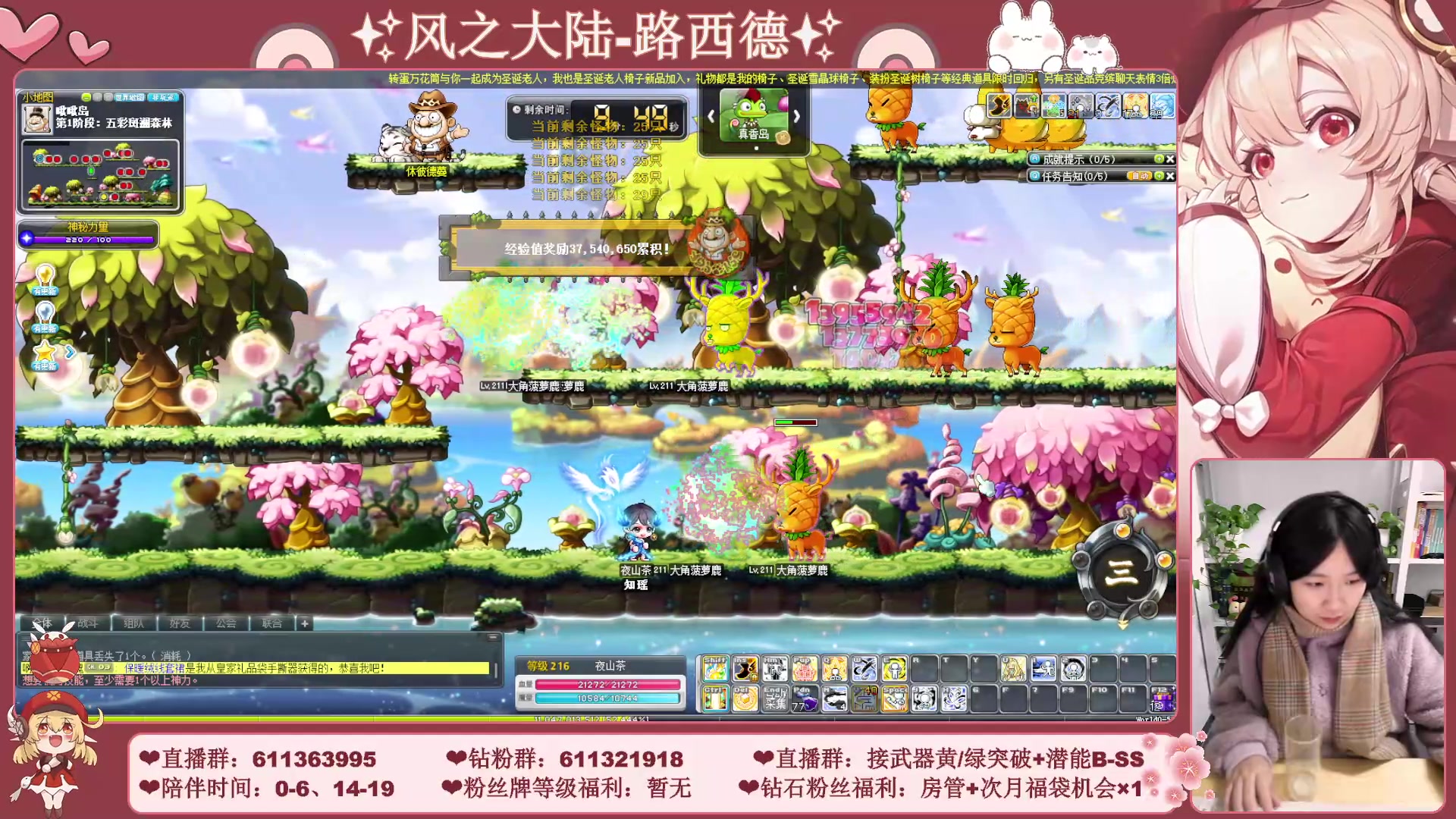 【2023-12-22 15点场】顾青ArakiYoko：【11.29-1.9】白雪人X品克缤步