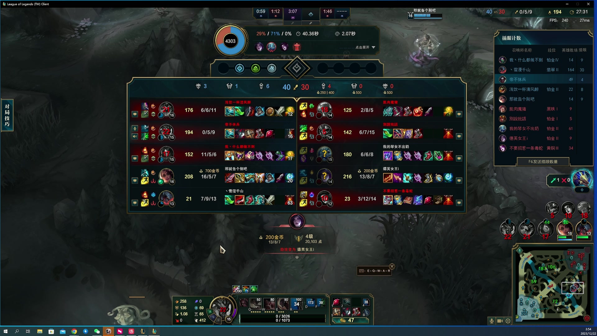 【2023-12-22 03点场】燕徊硯：阿瑟：今天星期四，明天星期五