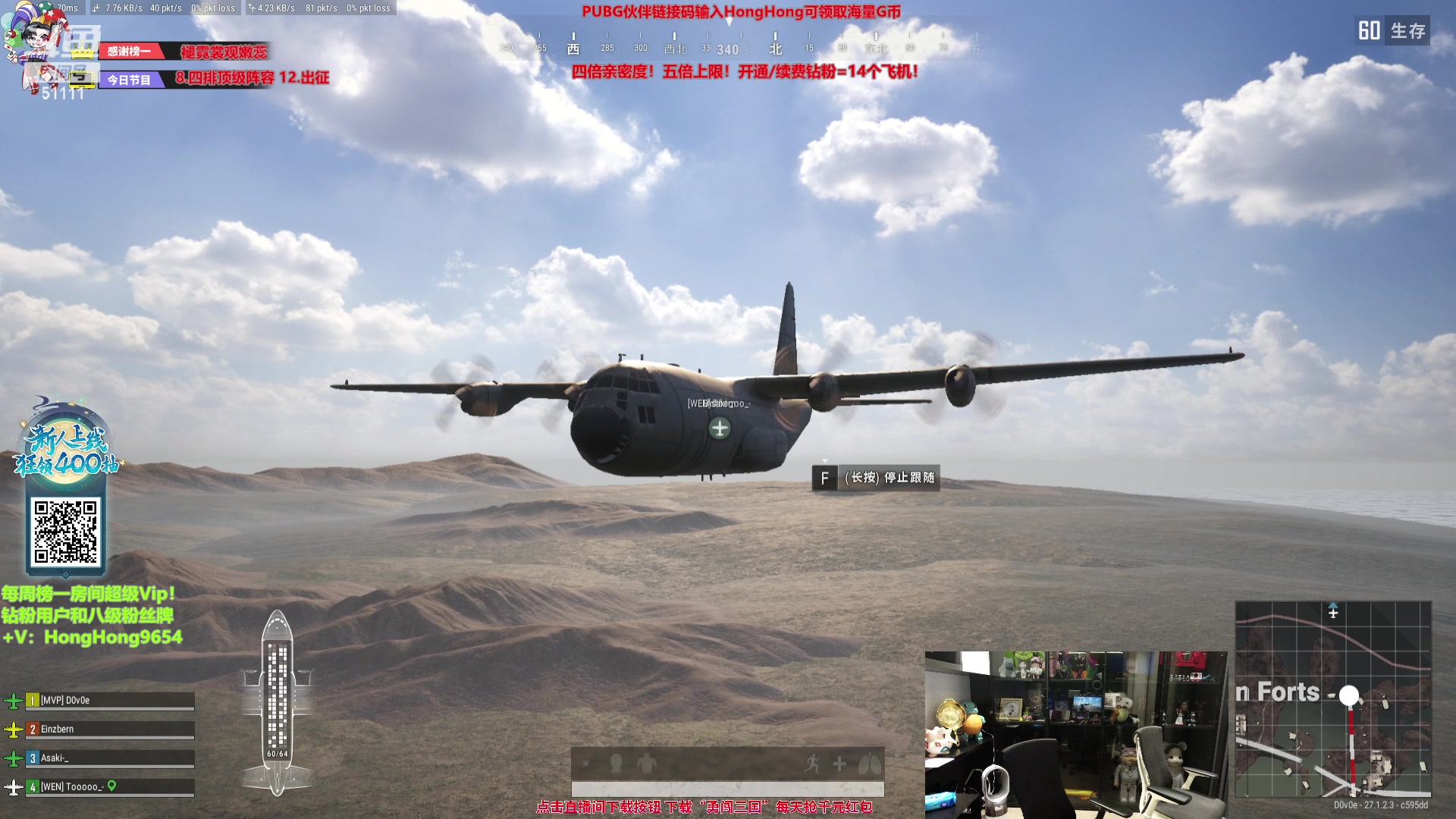 【2023-12-21 21点场】轰轰仔：轰轰：每天下午两点不见不散！