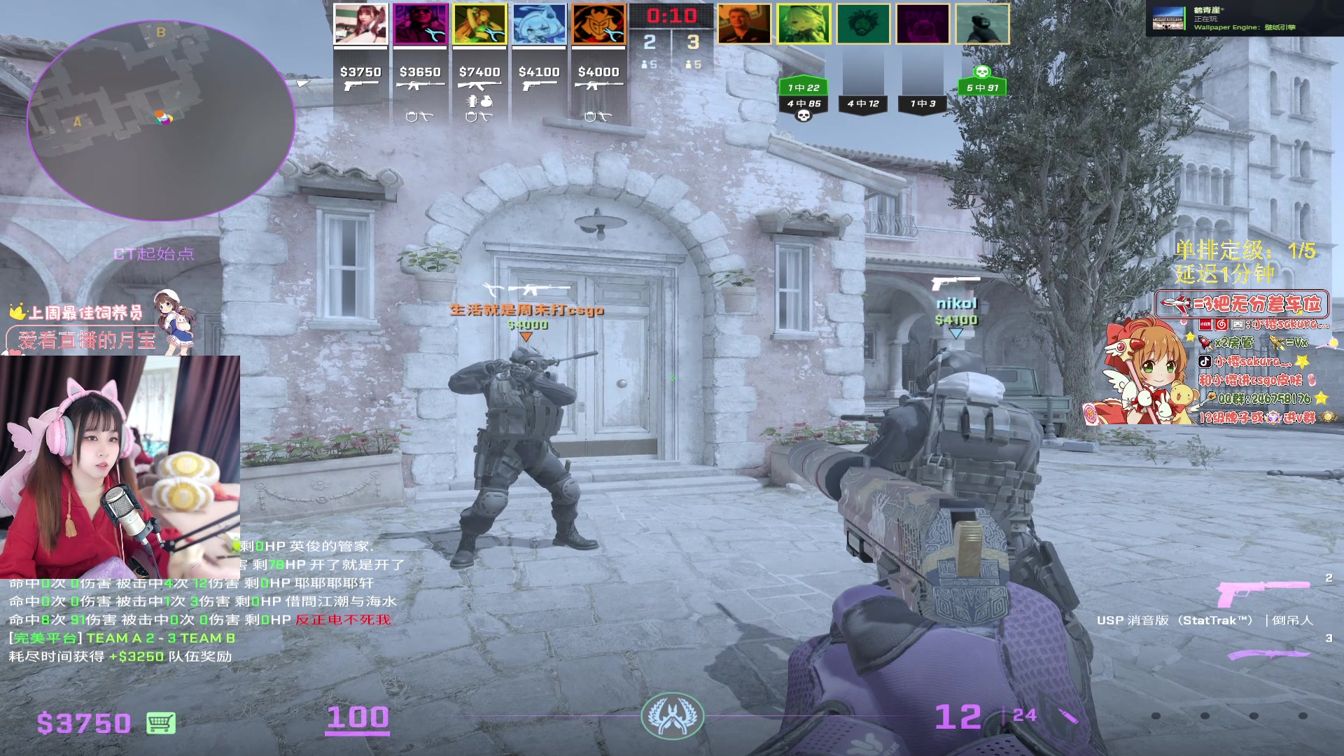 【2023-12-22 18点场】解说小樱sakura灬：【小樱】完美单排定级赛