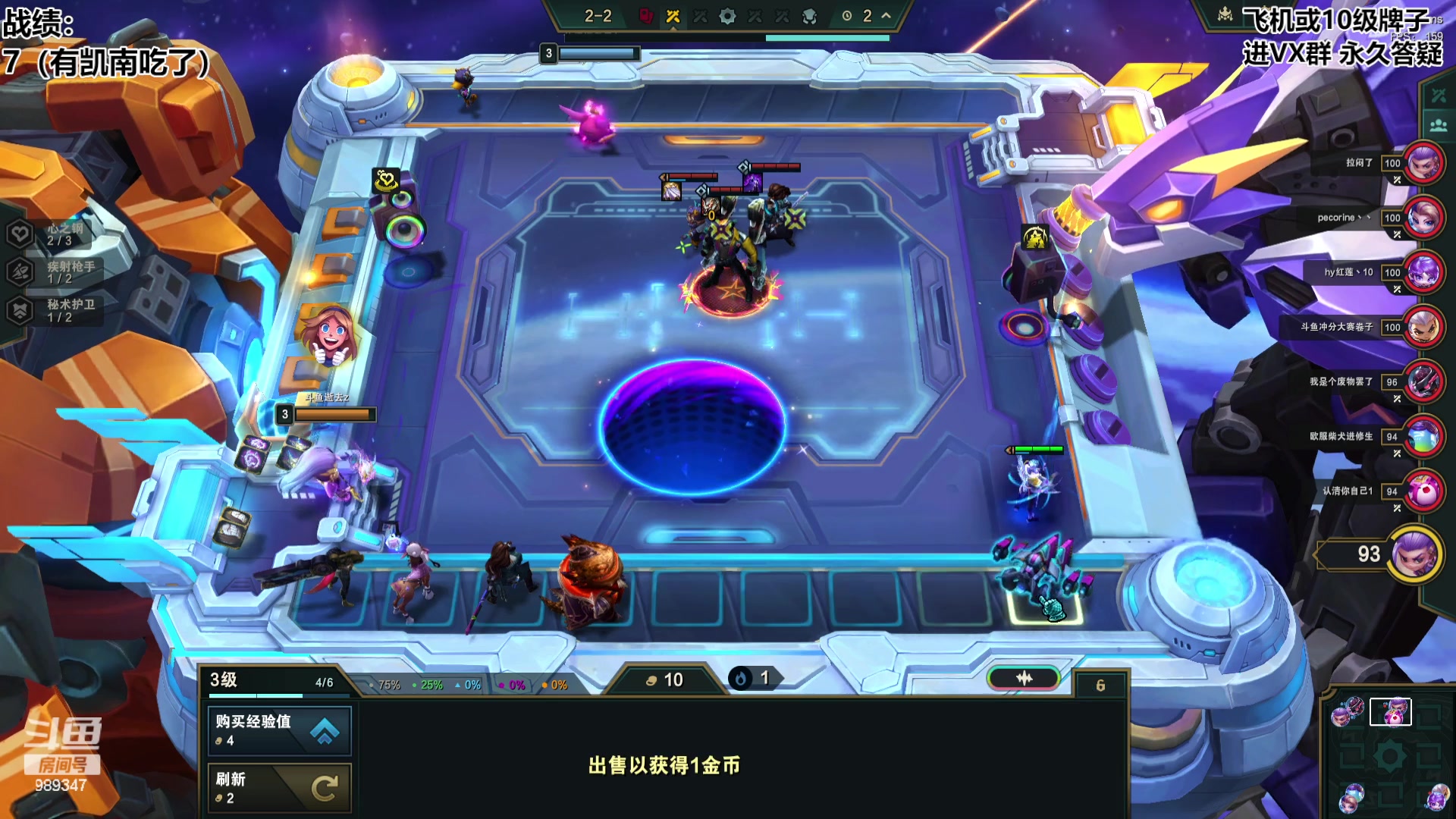 【2023-12-22 12点场】逝去zzz：玩一会儿睡觉~晚上前哨赛最后一天~