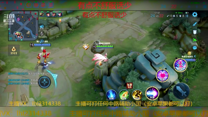 【2023-12-22 15点场】国服老狐狸：国服妲己：进来学技术了