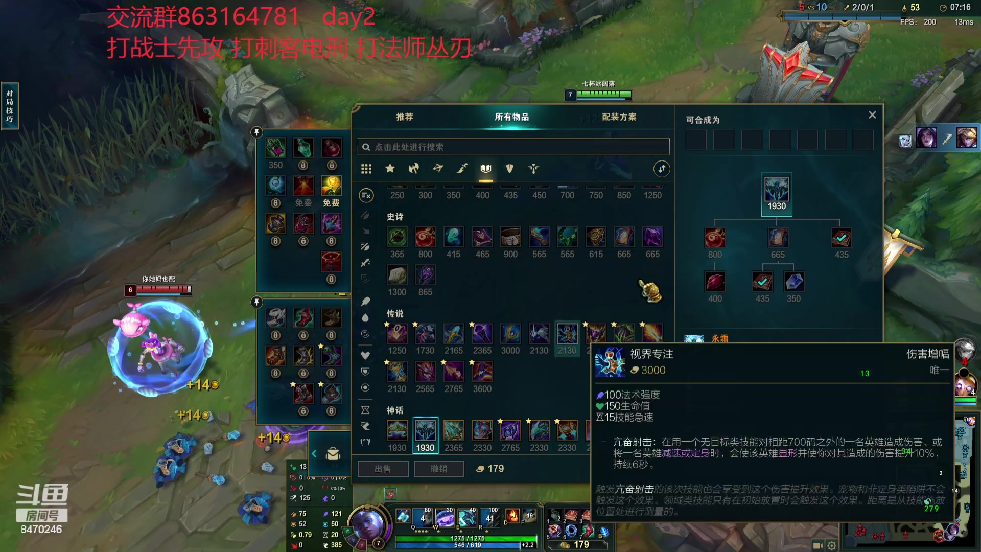 【2023-12-22 00点场】小老板丶艾克：最懂蹭局势的mid艾克