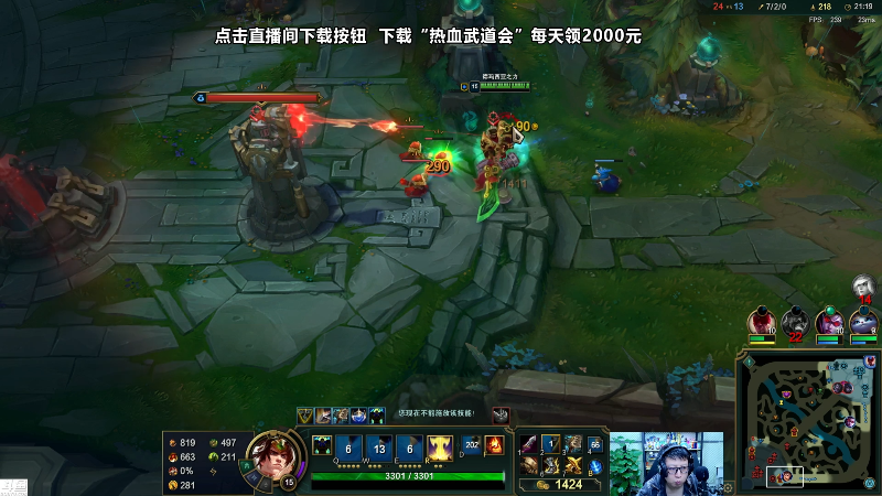 【英雄联盟】东北大鹌鹑的精彩时刻 20231222 00点场