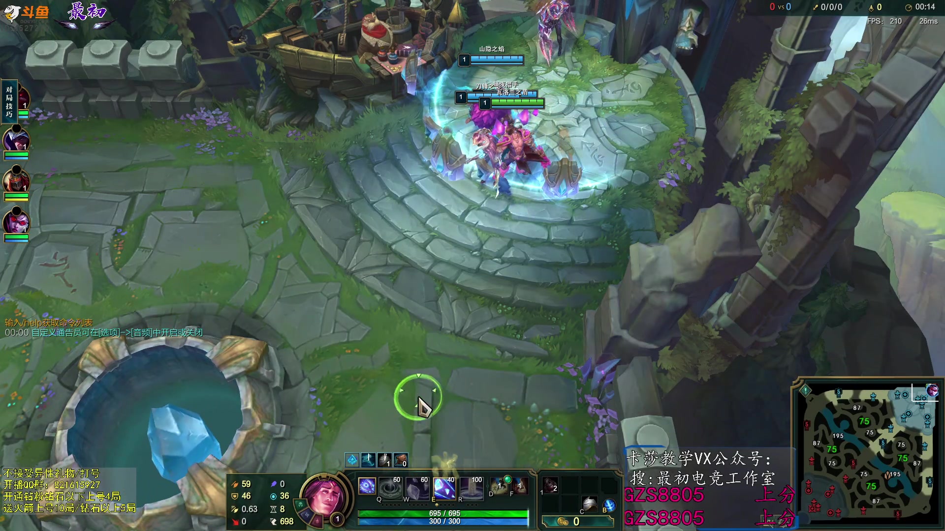 【2023-12-22 17点场】最初卡莎：最初：先攻中单AP卡莎