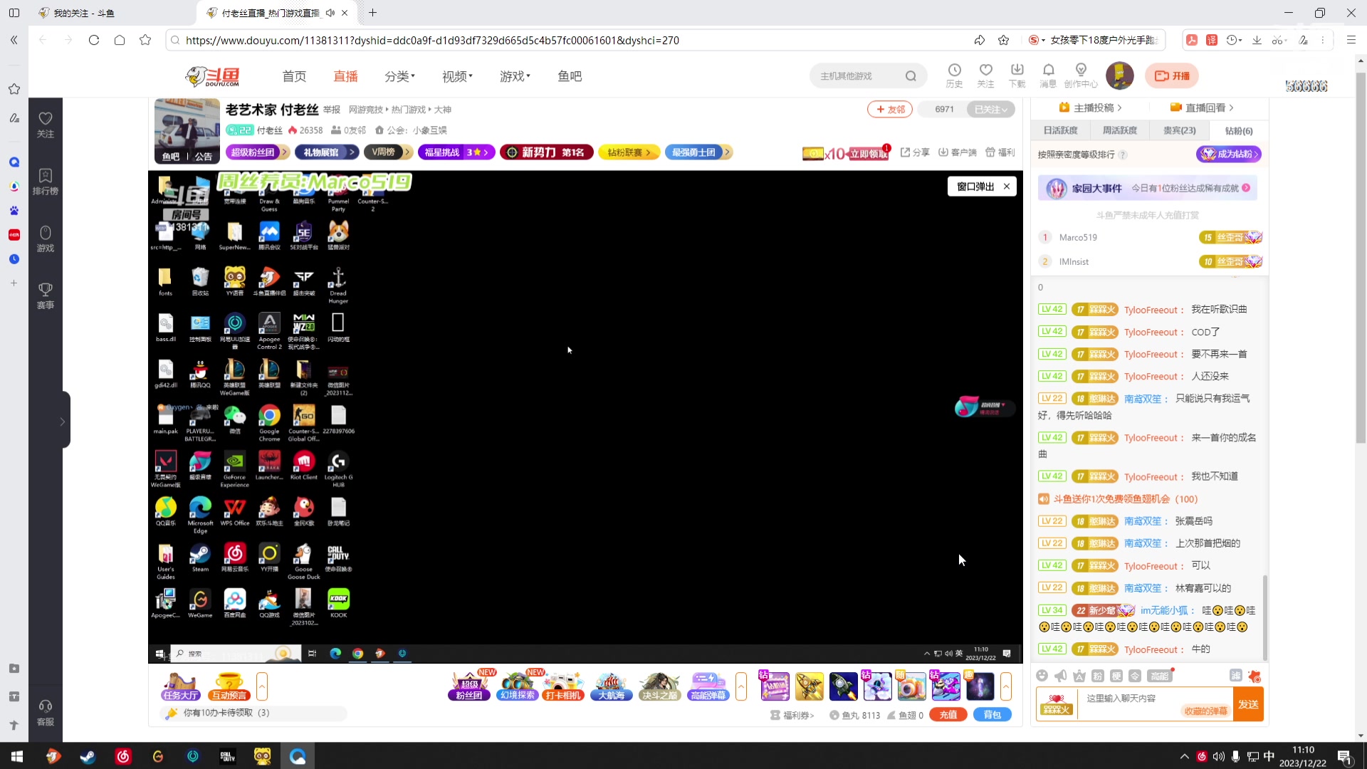 【2023-12-22 10点场】imxiaoxin：【✘-✘】黑白双撒 钻粉日