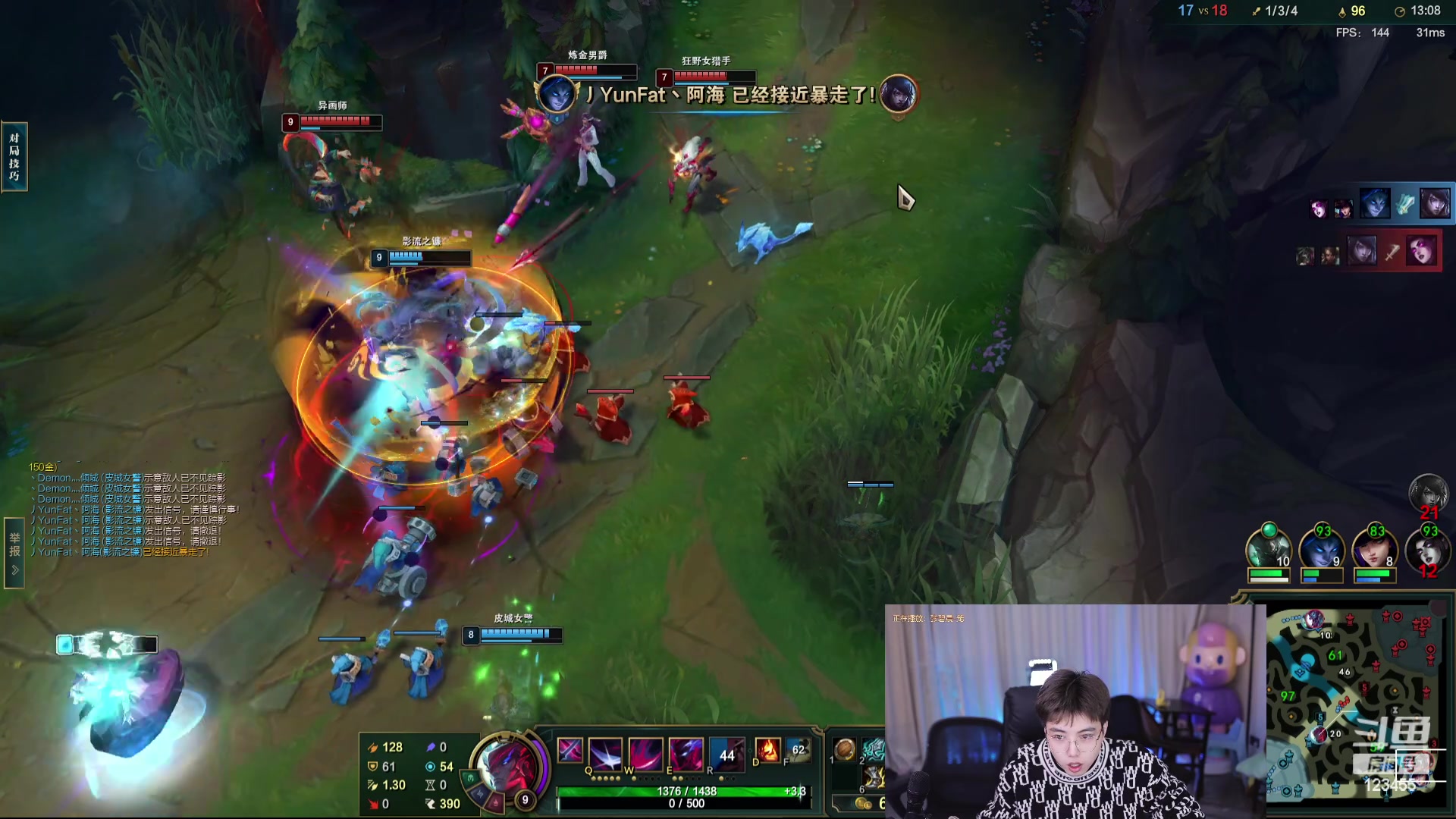 【2023-12-22 02点场】南波儿大魔王丶：三傻休息牙子挑战打枪！