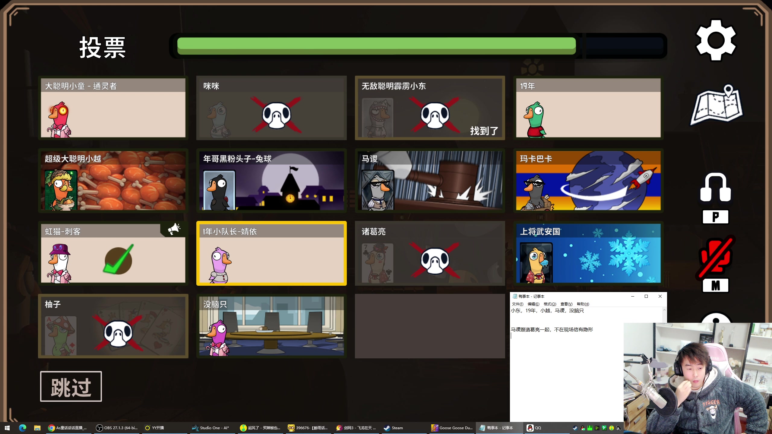 【2023-12-21 21点场】As童话话话：【黄金3倍】快乐鸭鸭杀！