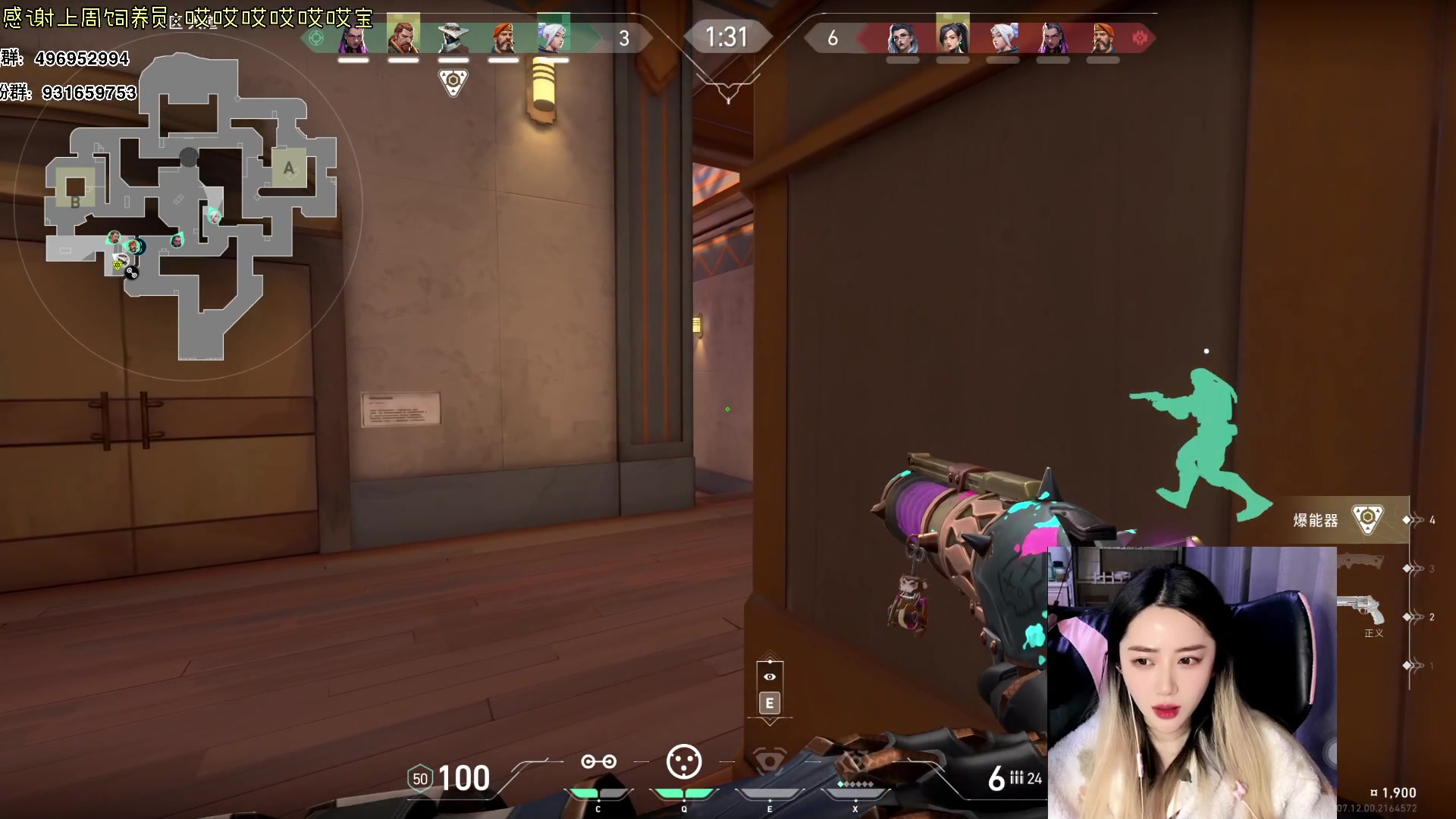 【2023-12-22 16点场】宝贝鱼O3O：宝贝鱼：这该死的天气跟坏男人的心一样冷