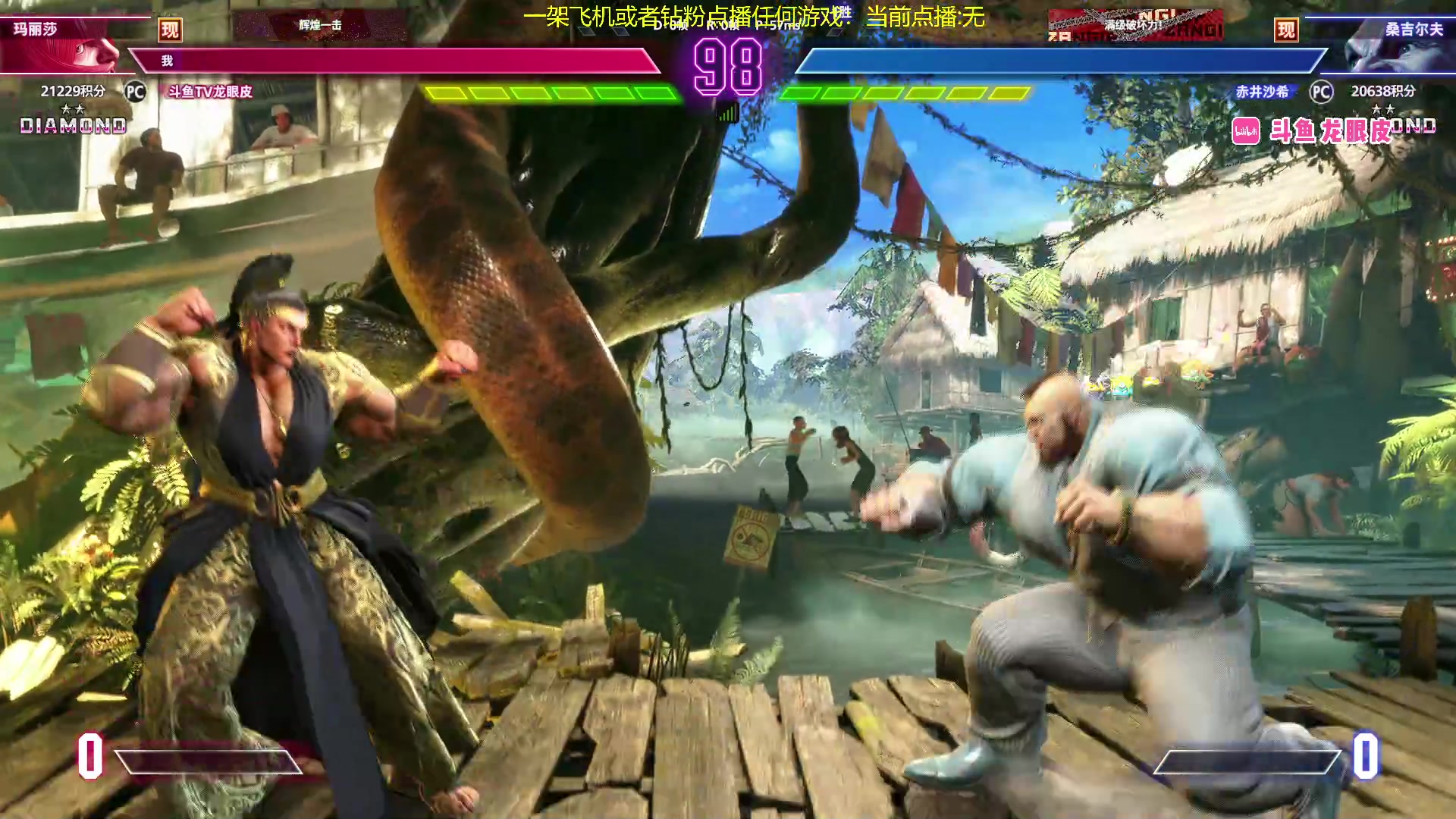 【2023-12-21 01点场】龙眼皮Lyd：玛丽莎的变强之路！