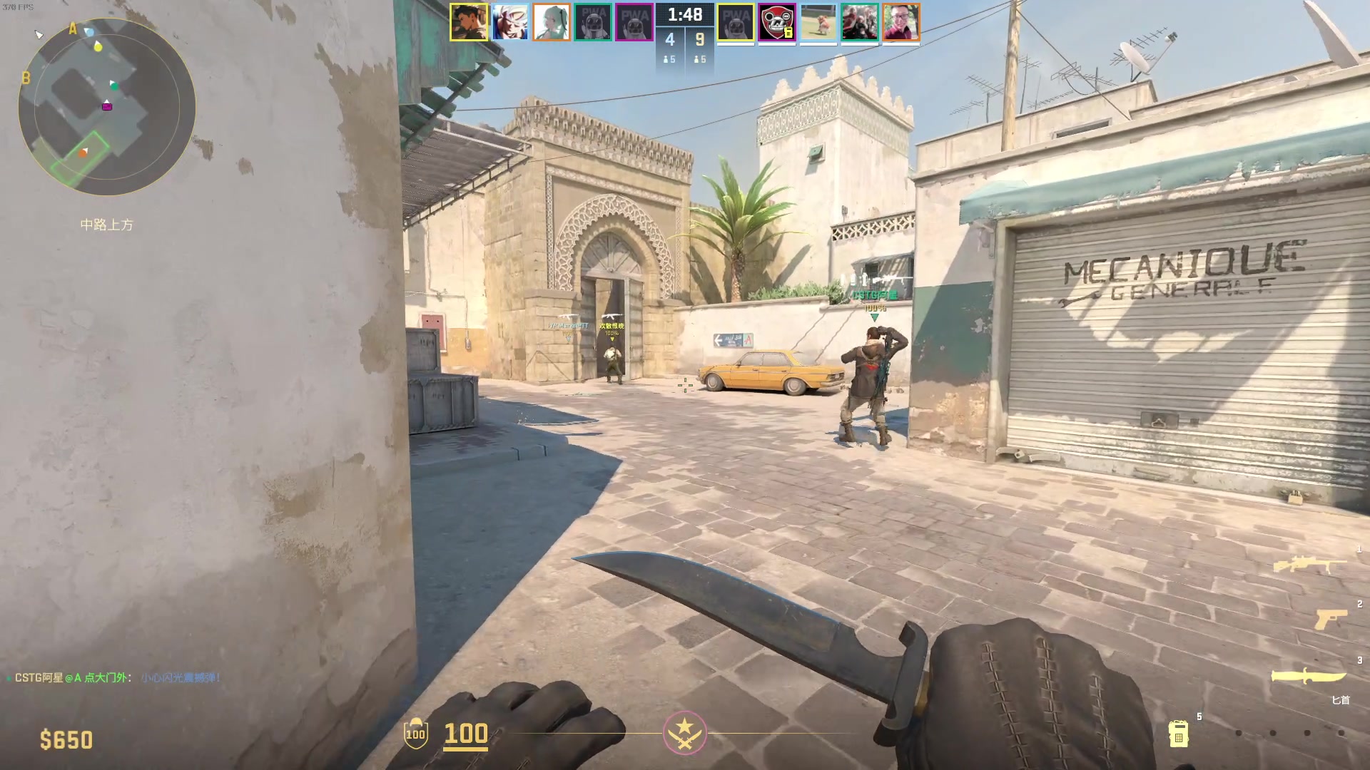 【2023-12-22 19点场】主播帝王：帝帝的游戏教室