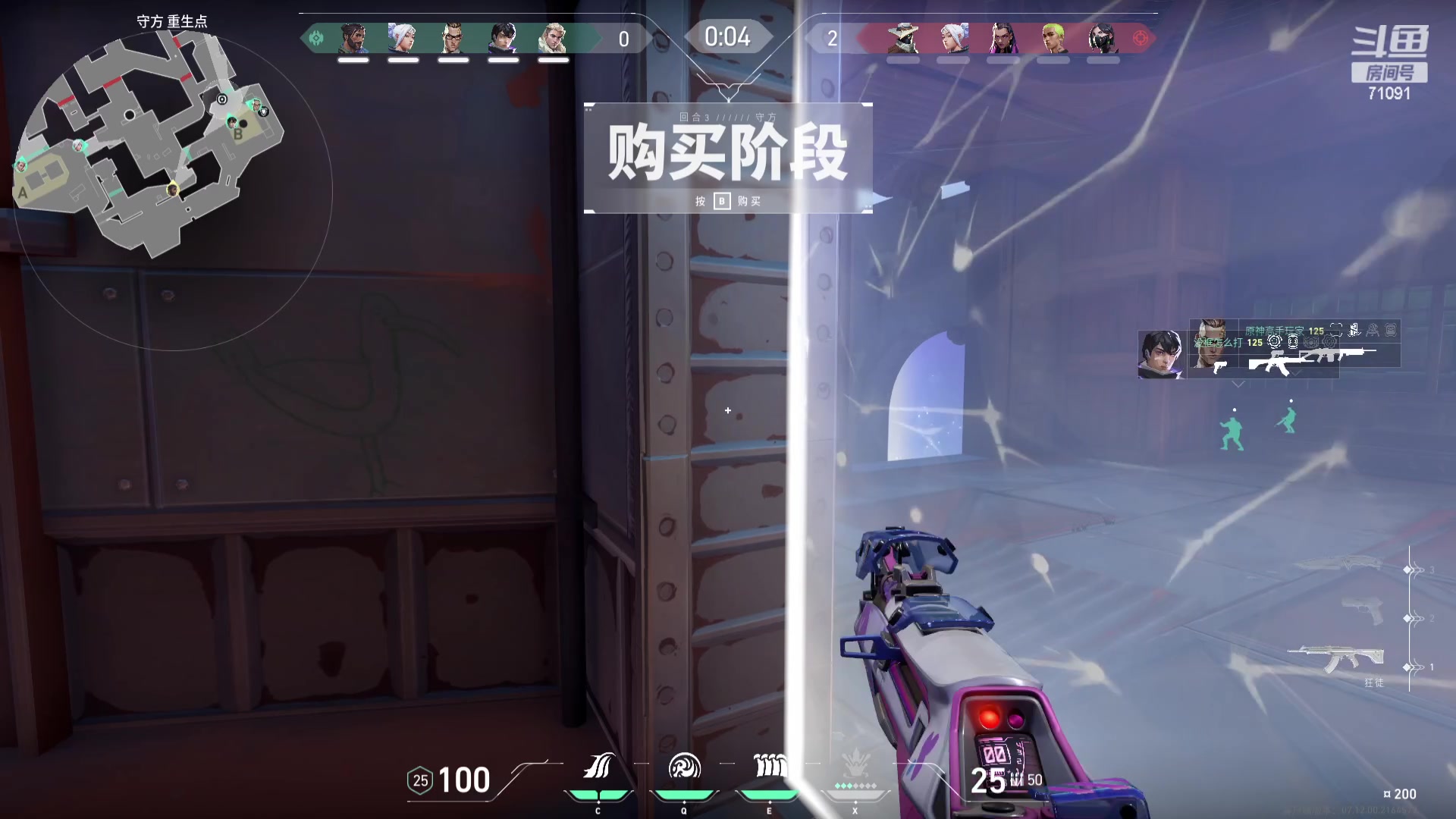 【2023-12-22 13点场】狼牙山凯哥：救命！我被海神包围了！