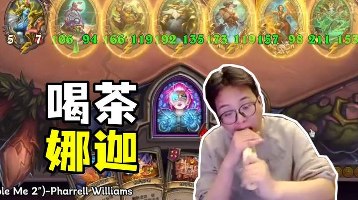 【夜吹的战棋日记1069】娜迦泡的茶，人人有的喝