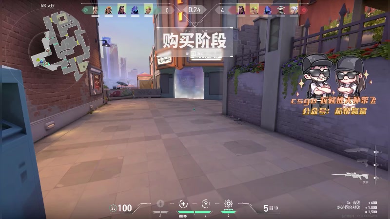 【2023-12-21 05点场】Big茄子：百钻冲一下