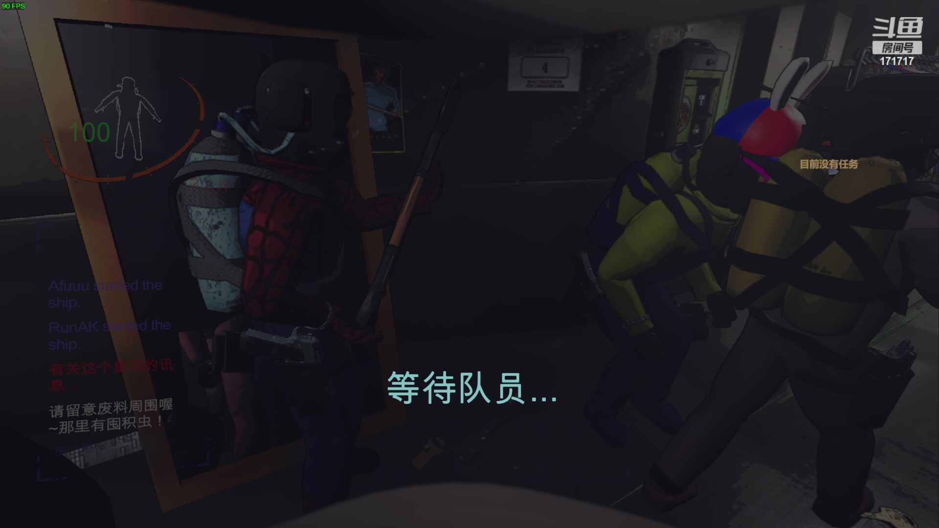 【2023-12-21 21点场】若若跑的贼快：晚上好，我的宝宝们！！！