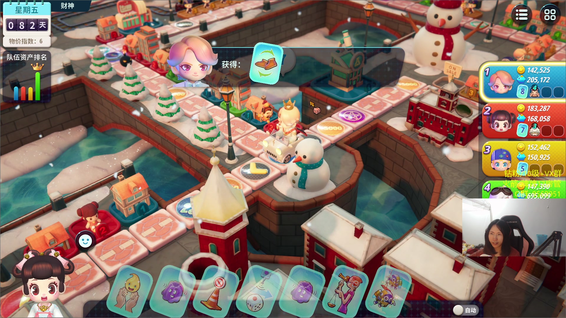 【2023-12-13 00点场】Raizy雪：～方舟最厉害的改改～