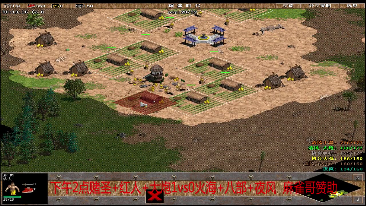 【2023-12-21 14点场】罗马协会：罗马复兴巅峰对决