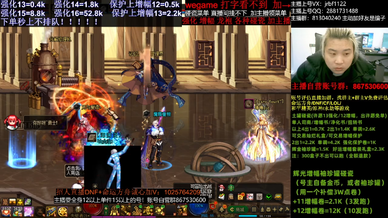 【DNF】今日不服的精彩时刻 20231222 02点场