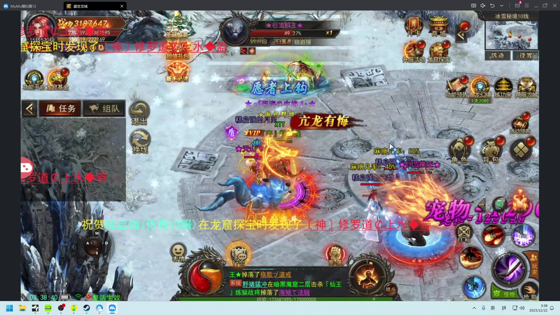 【2023-12-22 03点场】椰汁糕冬瓜强：铁皮双倍亲密度！63136！