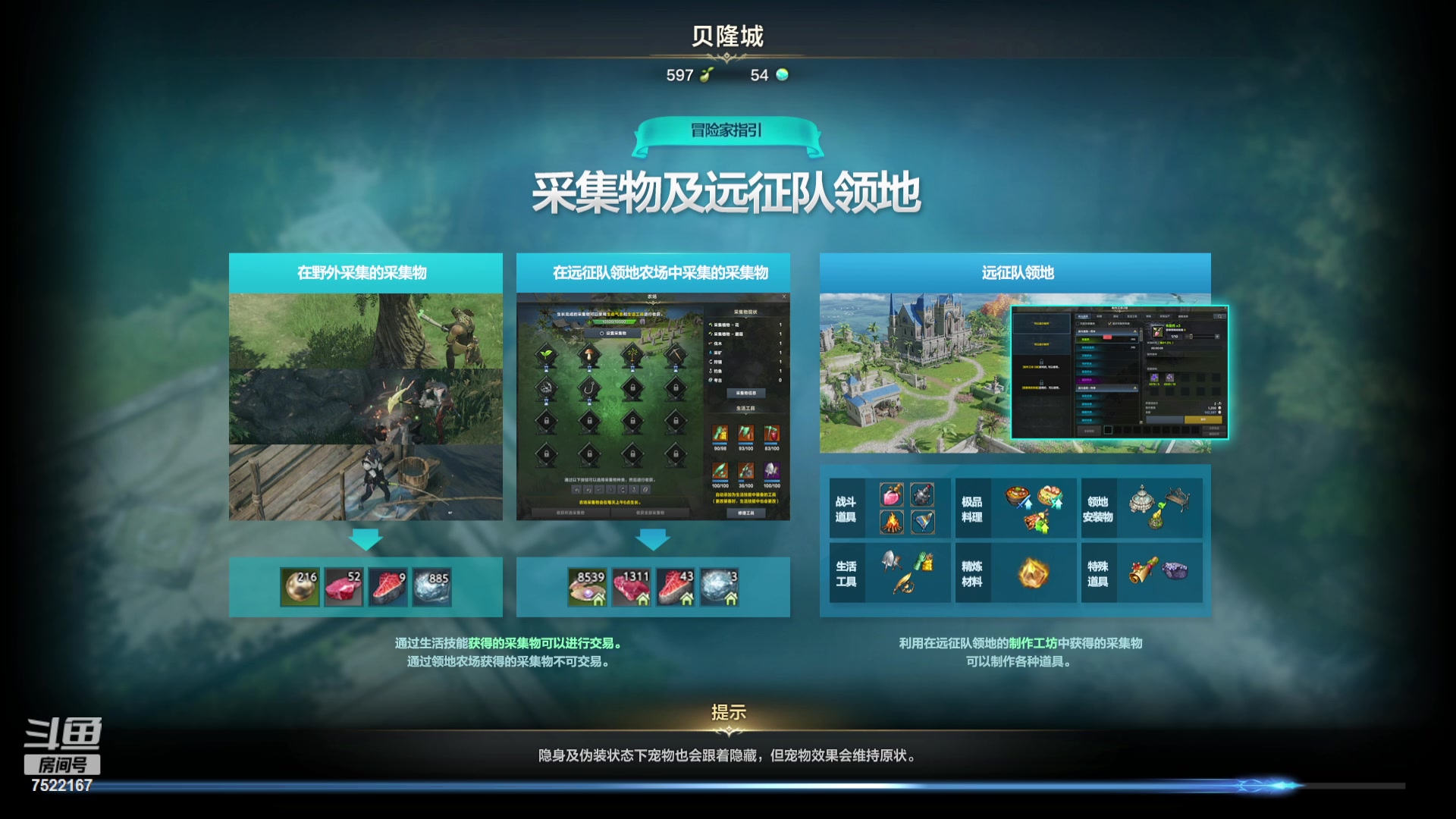 【2023-12-22 04点场】螃蟹Sam：【螃蟹】希里安小丑