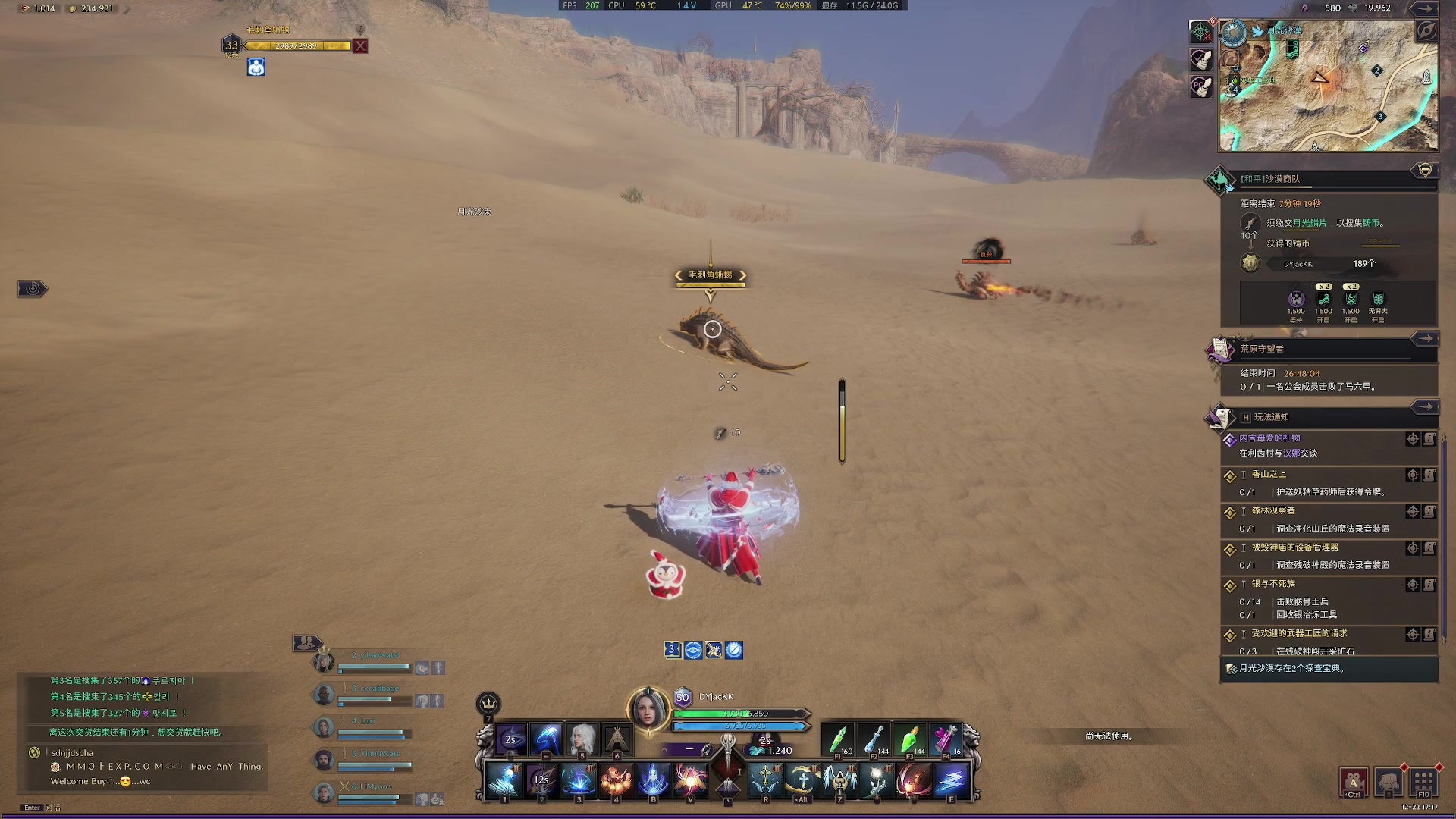 【2023-12-22 17点场】主播杰克曼：游戏名：王权与自由 法