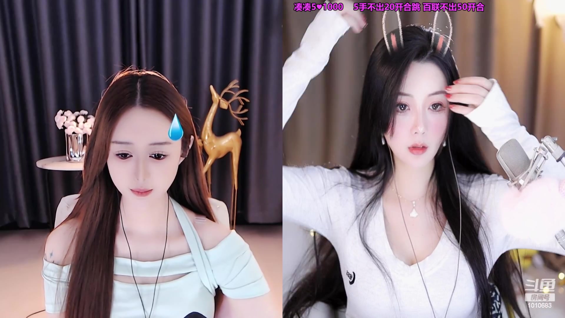 【2023-12-20 23点场】一只兮兮猫3：上海（四川）御姐音等光~