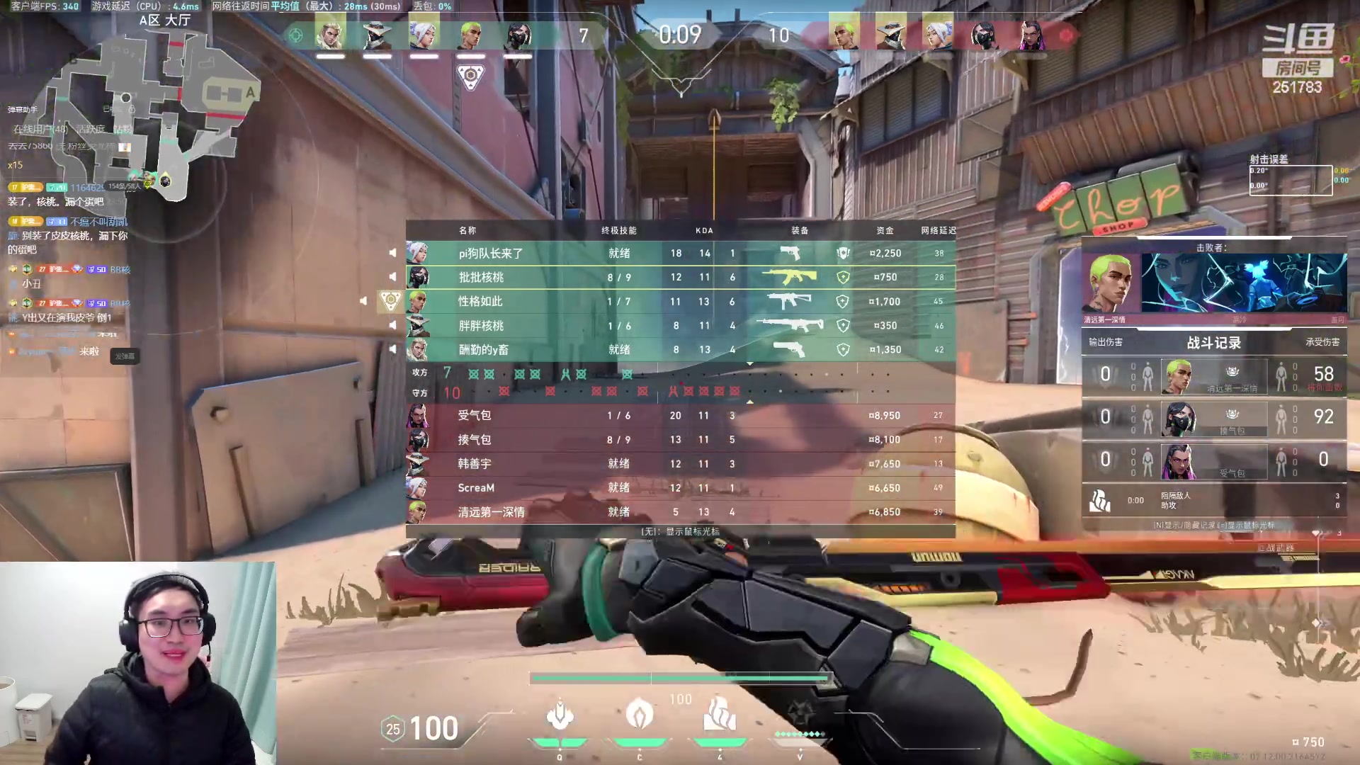 【2023-12-21 23点场】暴走的银剑君丶：二台皮爷，一台在胡爷二台