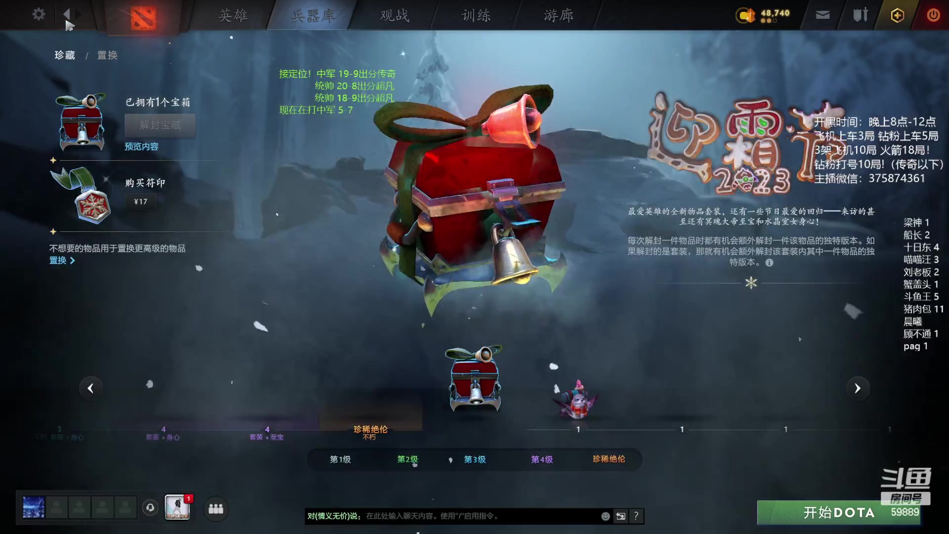 【2023-12-21 21点场】亚瑟归来丶：有车位 国服带飞