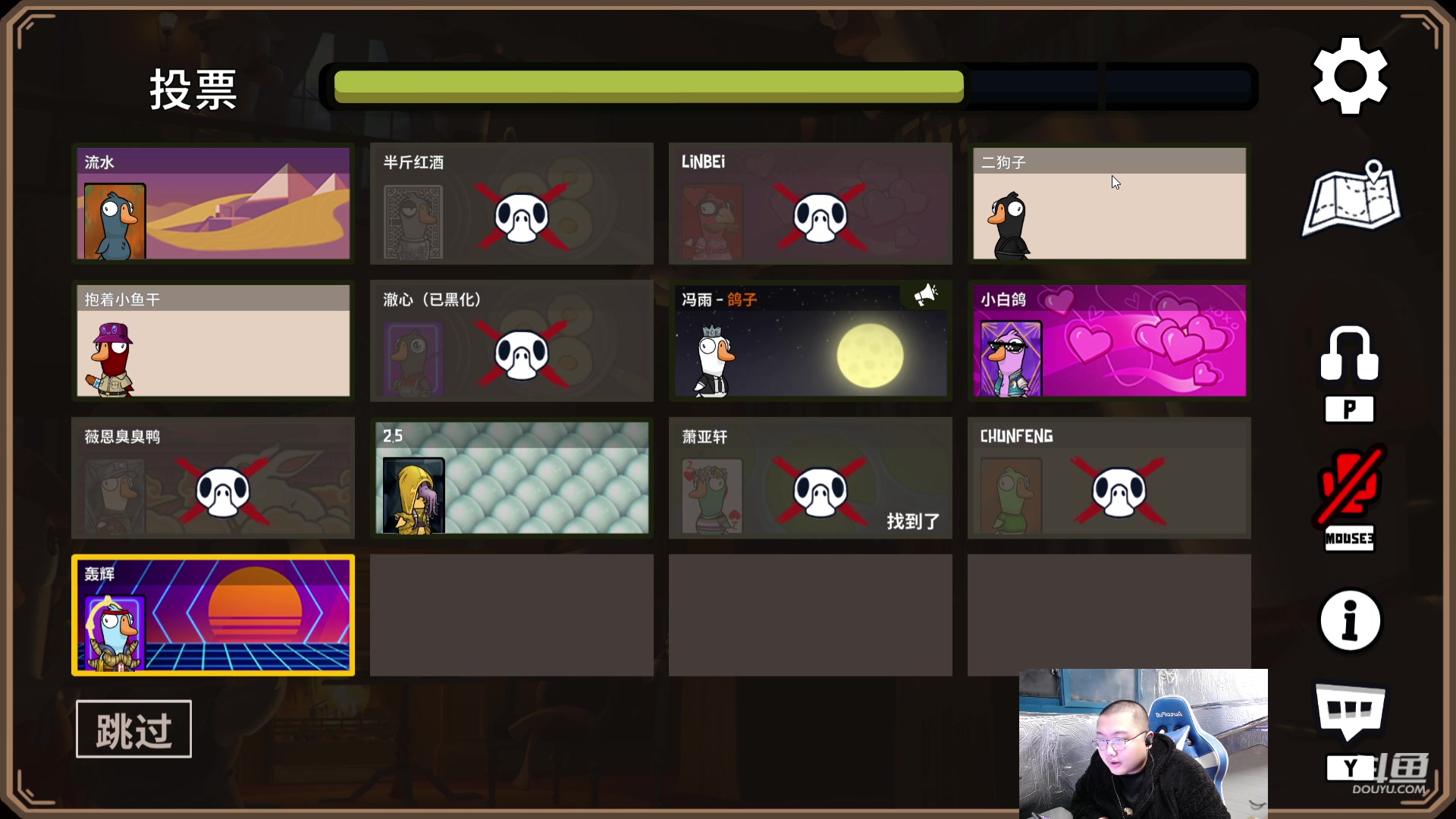 【2023-12-22 18点场】驴酱的冯雨大王：冯雨：冬至快乐，记得吃饺子~