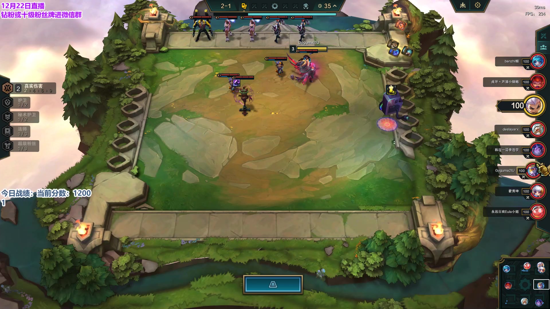 【2023-12-22 14点场】初音未来灰飞：初音：王者前十冲第一！