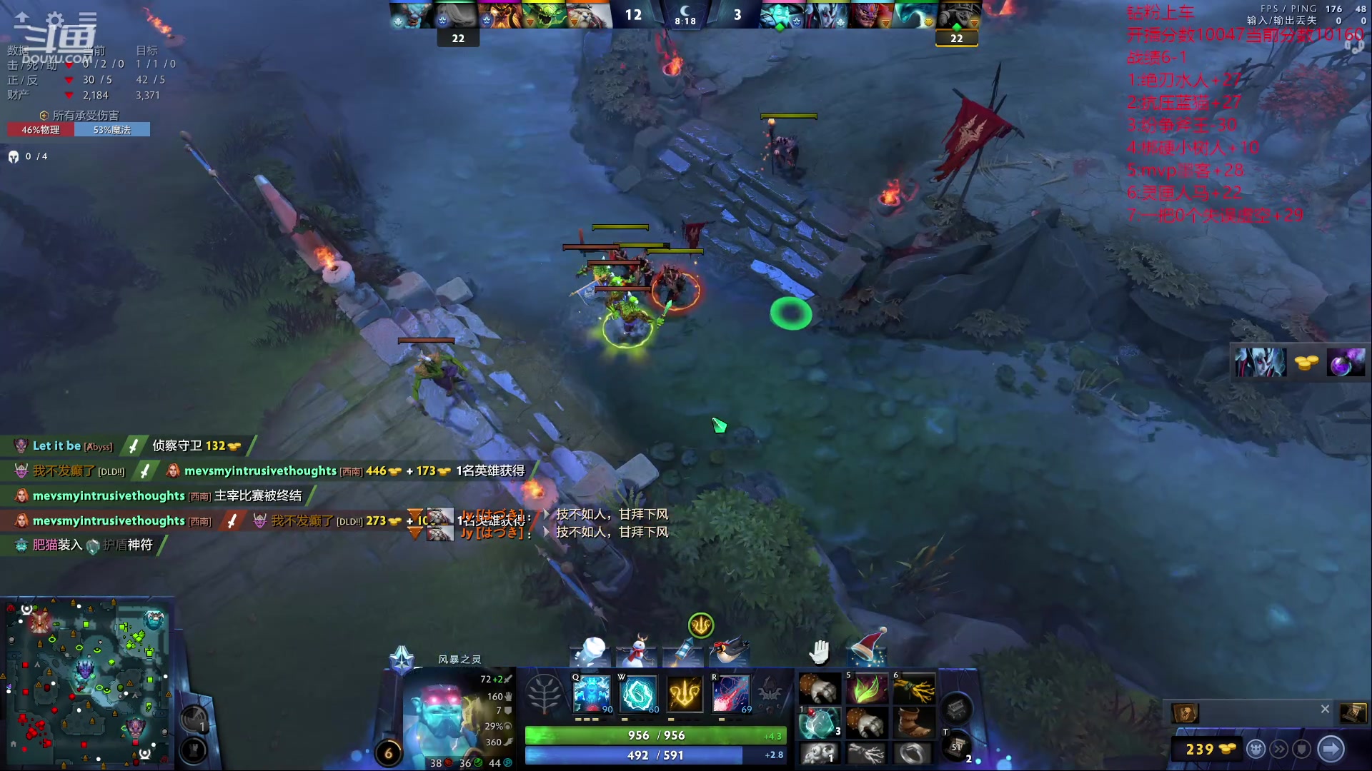 【2023-12-22 22点场】艾斯yoona：纯粹的dota2！