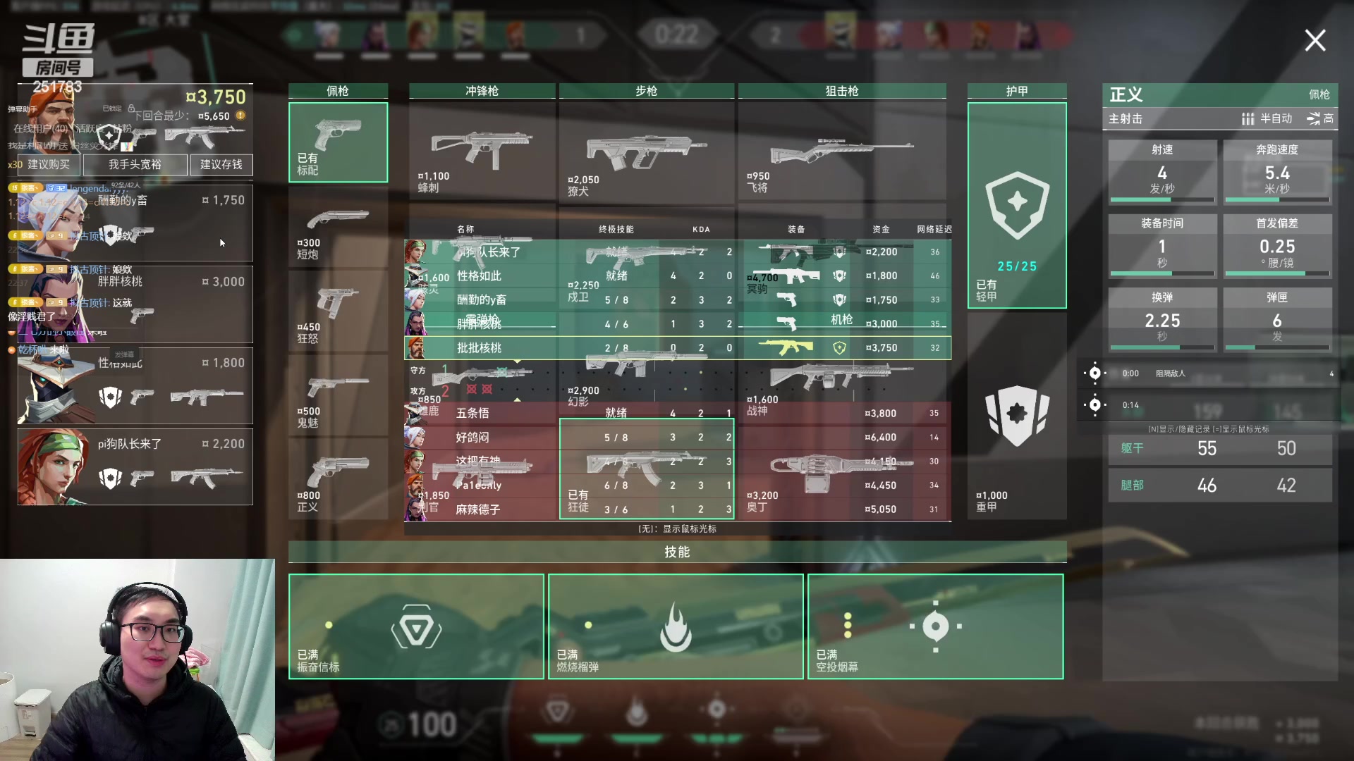 【2023-12-21 21点场】暴走的银剑君丶：二台皮爷，一台在胡爷二台